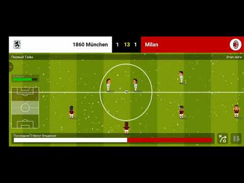 Видео: WSC Перестройка Мюнхена 1860 #29