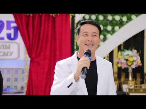 Видео: 19 июля 2025 г. 14-MEKTEP 30 JILLIQ USHRASIW KESHESI 2-BOLIM