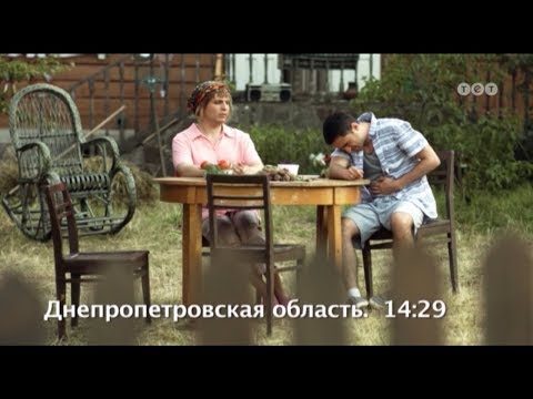 Видео: Семейка У. 9 серия