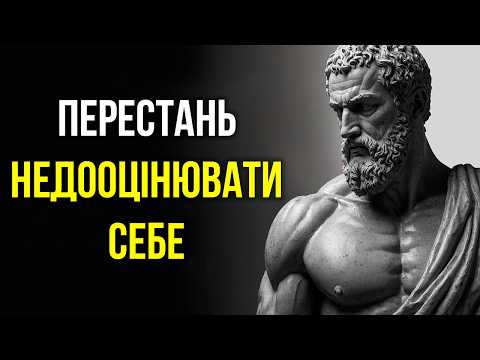 Видео: 13 Ознак Того, Що Ви Недооцінюєте Себе, Не Усвідомлюючи Цього