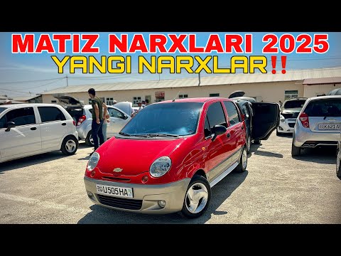 Видео: Samarqand mashina bozori 2025.Matiz narxlari 2025.Самарканд мошин бозори 2025.Матиз нархлари 2025
