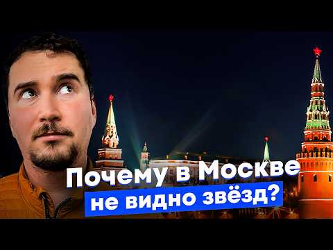 Видео: Зачем Москву засветили? Архитектура Лужкова || 10 вопросов Гершману