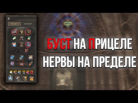 Видео: Lineage 2 Essence - заточка буста на пол ляма рублей!