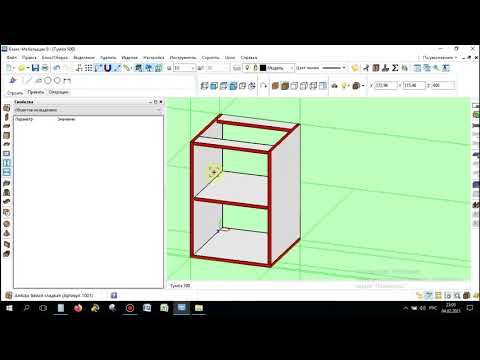 Видео: Базис мебельщик. Урок 1