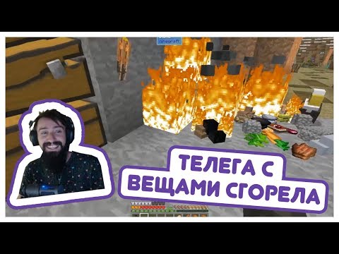 Видео: ПАСХАЛКА ДЛЯ МЭЛА ОТ РАЗРАБОТЧИКА СБОРКИ || КЛАССНЫЕ МОМЕНТЫ СО СТРИМА MELHARUCOS (МЭЛ)
