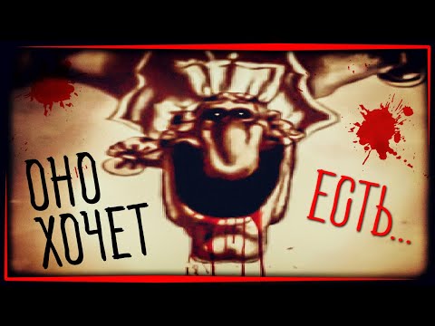 Видео: ОНО ХОЧЕТ ЕСТЬ! 💀 Тёмный Ливси (Но Игра)