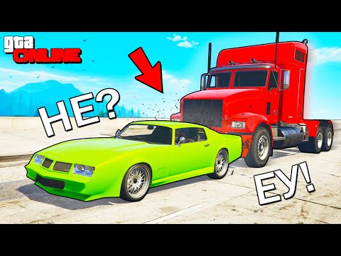 Видео: НҰРАС! ОЛ МЕН ЕМЕС!!! КӨЛІКТЕРМЕН ТЫҒЫЛЫСПАҚ! ГТА 5 қазақша