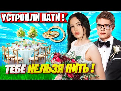 Видео: СВАДЬБА ТУЗА И КРИСВЕЙВ В ФОРТНАЙТ. TOOSE CHR1SWAVE УСТРОИЛИ ПАТИ С ДРУЗЬЯМИ В FORTNITE