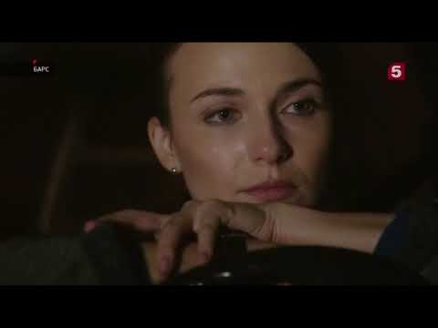 Видео: Барс - Не болей