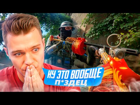 Видео: ЭТУ ПУШКУ НУЖНО ЗАПРЕТИТЬ в Warface - ОНА СЛИШКОМ ПЛОХА! (Cobray Striker)