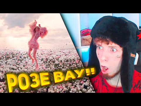 Видео: ROSÉ - 'On The Ground' M/V | РЕАКЦИЯ!!! Reaction!!!