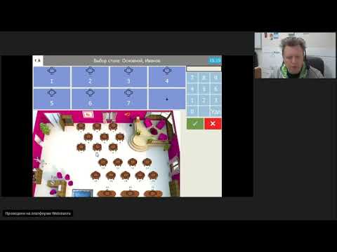 Видео: Эффективное использование r keeper. ПО Кассира Часть 2.