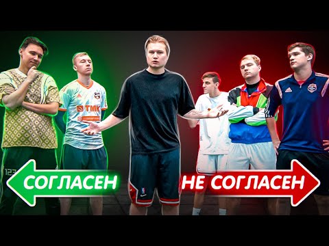 Видео: ВСЕ АМКАЛОВЦЫ ДУМАЮТ ОДИНАКОВО?