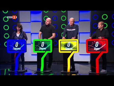 Видео: Последният печели - 12.01.2024 по БНТ