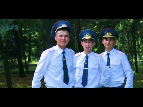 Видео: АВОКУ выпускники 2018г офицеры наши