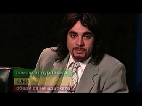 Видео: ТУТУРУТКА - Стани богат (Stani bogat) Official