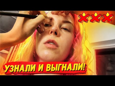 Видео: ШАНТАЖ ОТ ВИЗАЖИСТА: "ДЕЛАЙТЕ МНЕ РЕКЛАМУ ИЛИ ИДИТЕ ОТСЮДА!" / Треш-обзор салона красоты в Москве