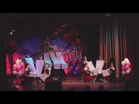 Видео: Горенка.  АПиТ Грация