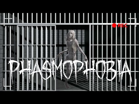 Видео: Самая долгая тюремная экспедиция! ► Phasmophobia
