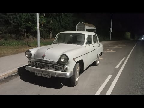 Видео: Ночные покатушки на Москвиче 403. Радиоприемник А17.