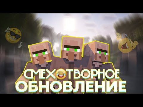 Видео: СМЕХОТВОРНОЕ АПРЕЛЬСКОЕ ОБНОВЛЕНИЕ | Hypixel SkyBlock 0.23