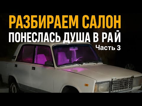 Видео: СНЯЛИ СИДУХИ | НАШЛИ ПРОШЛУЮ ЖИЗНЬ ВЛАДЕЛЬЦА 😭