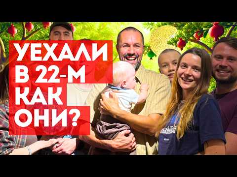 Видео: Живут припеваючи в ГРУЗИНСКОЙ деревне: 4 семьи купили землю, построили уже 5 каркасных домов