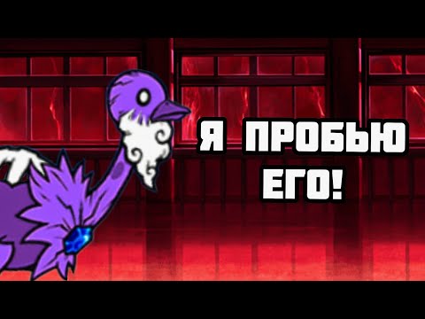 Видео: Страус пожалеет! Проходим ZL #38 (The Battle Cats)