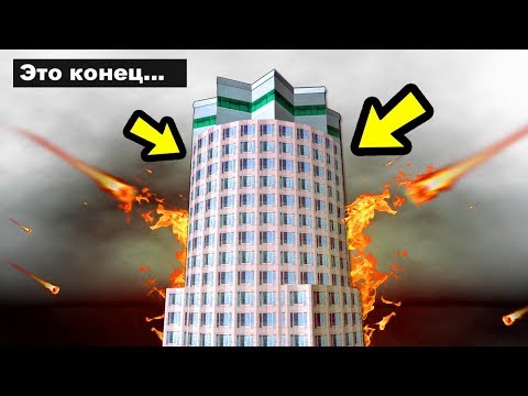 Видео: Ядерная катастрофа в GTA San Andreas...😱