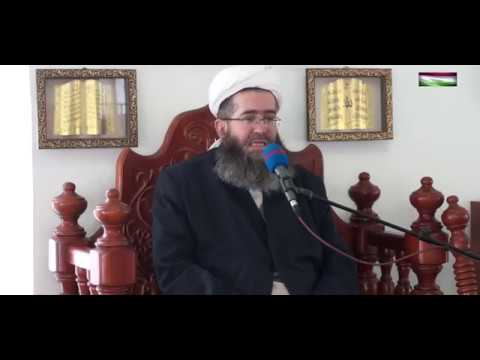 Видео: 00272."ИНТИҚОЛИ ФАЙЗ АЗ ҚАЛБИ МУРШИД-2" МАВЛАВИ МУЪИНУДДИН