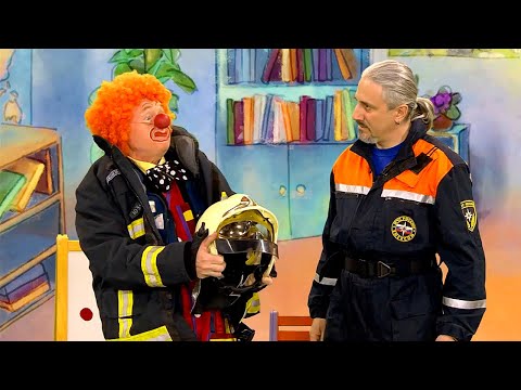 Видео: АБВГДейка 📚 Профессии. Спасатель МЧС 📖 Официальный канал