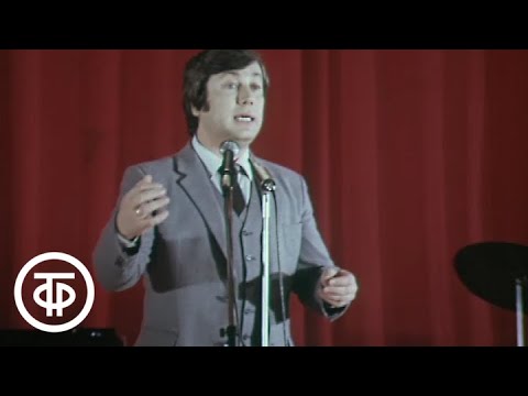 Видео: "На эстраде Владимир Винокур". Моноспектакль (1982)