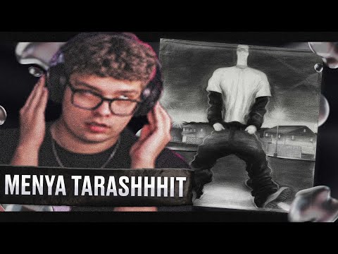 Видео: РЕАКЦИЯ на GONE.Fludd — ZERO TOLER | by uglytwoi