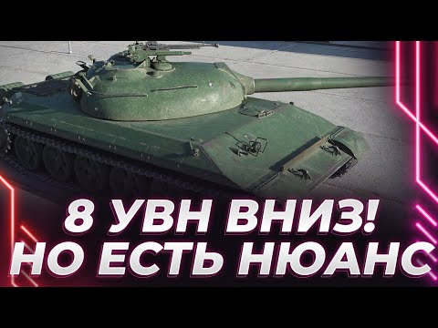 Видео: 113 - МАО ДОВОЛЕН! - ГНУ ПУШКУ И ВРАГА! - А МОЖЕТ ГНУТ МЕНЯ?