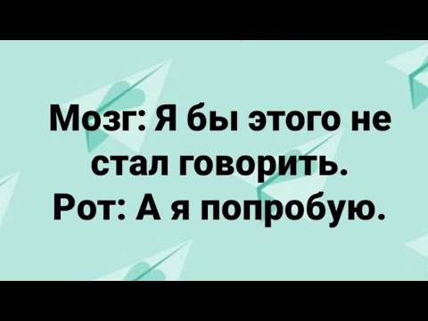 Видео: 💥💯 Его намерения и Действия ❓🫣