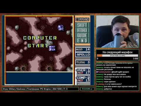 Видео: Military Madness на PC Engine Прохождение [265/1000] часть 3