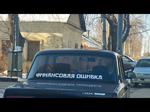 Видео: Веста 1.6 вариатор 2 месяца и 5000км