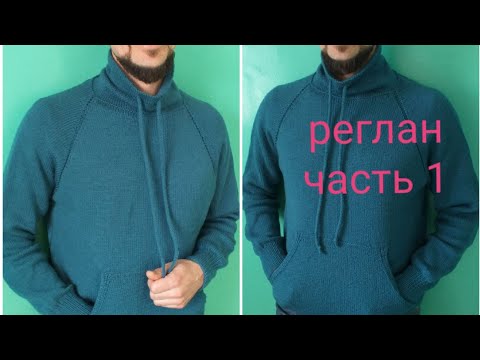 Видео: #Вязание_регланом_сверху. Часть 1. Расчеты.