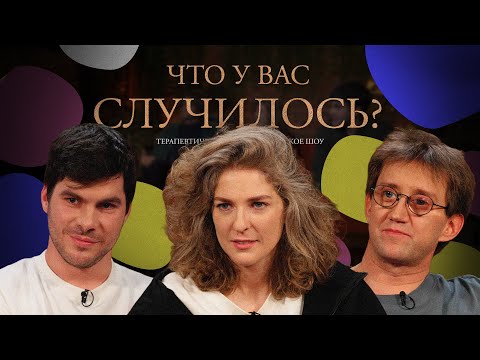 Видео: ЧУВС #63 [Лисевский, Аранова, Пушкин]