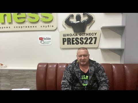 Видео: press227live многоповторка