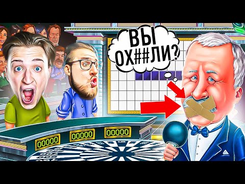 Видео: ПОССОРИЛИСЬ С ЯКУБОВИЧЕМ! ЗАТКНУЛИ РОТ ВЕДУЩЕМУ НА ПОЛЕ ЧУДЕС! СКАНДАЛ В СТУДИИ ИЗ ЗА ТУПОСТИ!
