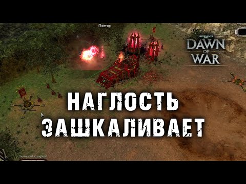 Видео: НАГЛОСТЬ ЗАШКАЛИВАЕТ 😱 Бросил союзников на растерзание