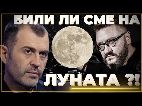 Видео: Двама журналисти прескачат границата на нормалното / Стойчо Керев @NovotoPoznanie при Карбовски 2