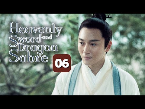 Видео: Небесный меч и меч дракона 06 | Король молодежной мести (Цзэн Шунси)