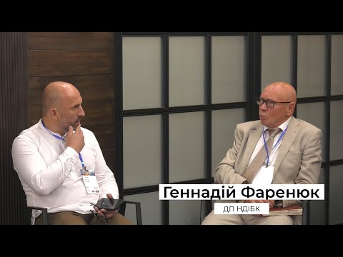 Видео: Геннадій Григорович Фаренюк, директор ДП НДІБК