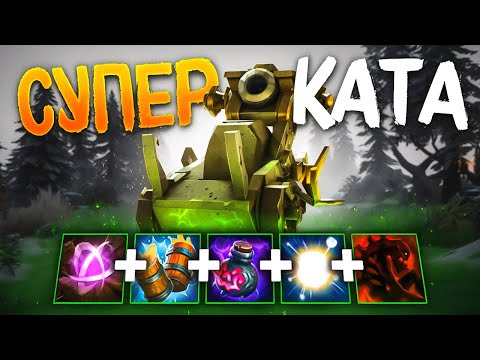 Видео: После этого видео ГАБЕН УДАЛИТ КАТАПУЛЬТЫ 💀 DOTA 2