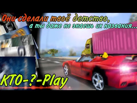 Видео: Достойные Java гонки (SH/RDG (2D/3D)/KTUR/SD/SRR/RC/OR2 - Снова загадки)