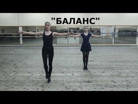 Видео: Вращения в Народном танце