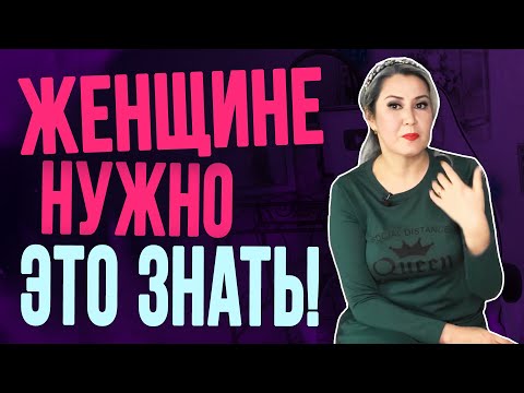 Видео: Будь осторожна с такими поступками мужчин! Ложные признаки серьёзных намерений мужчины