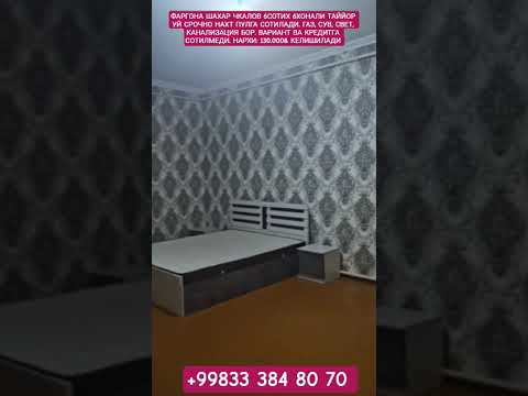 Видео: +99833 384 80 70 ФАРГОНА 6СОТИХ 6ХОНАЛИ ТАЙЙОР УЙ СРОЧНО НАХТ ПУЛГА СОТИЛАДИ. ВАРИАНТ КРЕДИТ ЙУК.